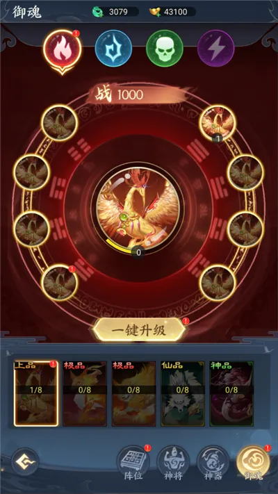 �����龳��(�����龳����Ϸ��ɫ)