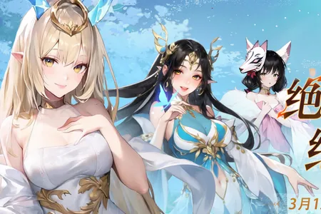 �����龳��(�����龳����Ϸ��ɫ)