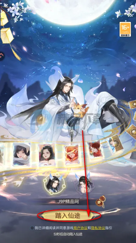 �����龳��(�����龳����Ϸ��ɫ)