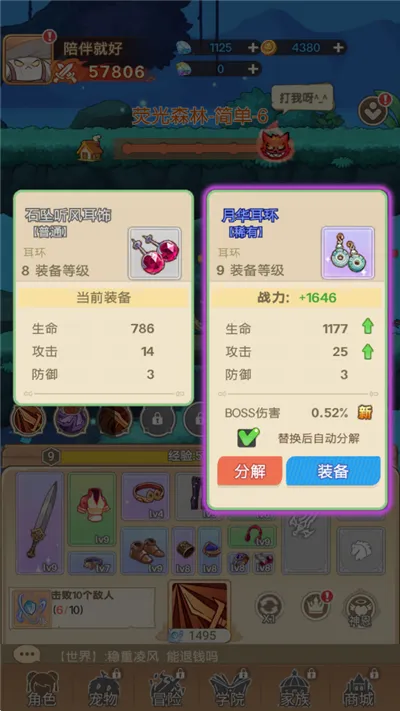 �ʺ�֮�����°汾2026