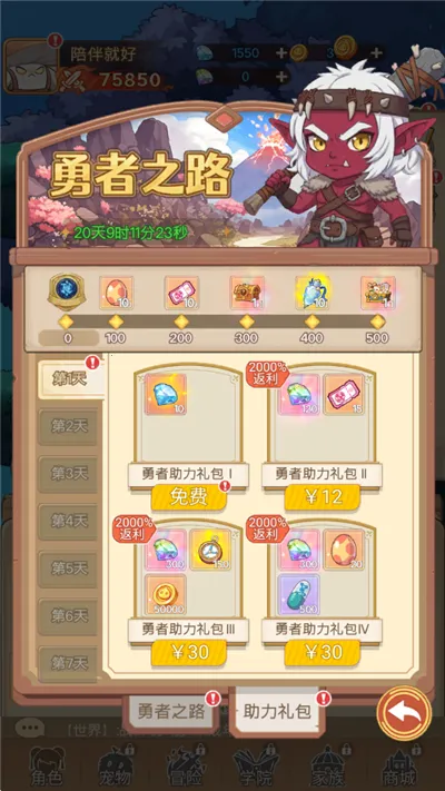 �ʺ�֮�����°汾2026