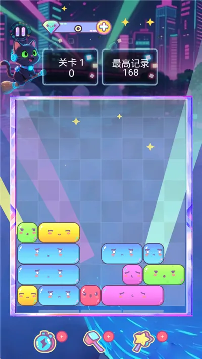 方块萌萌消2026最新版本 方块萌萌消2026最新版本