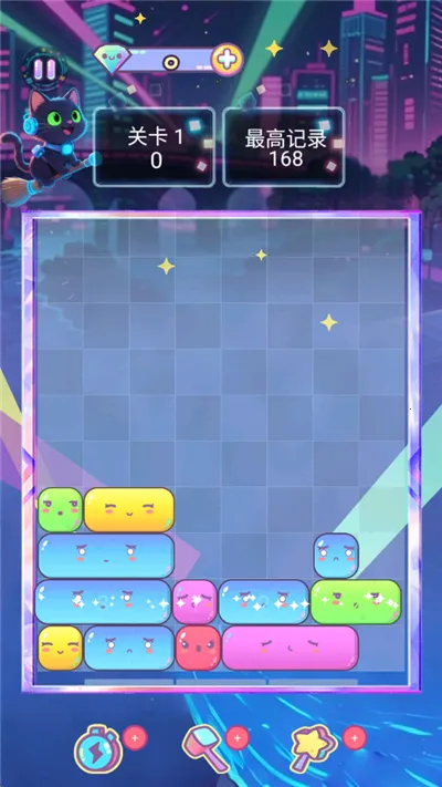 方块萌萌消2026最新版本 方块萌萌消2026最新版本