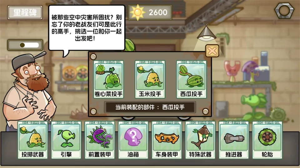 ֲ��ս�����°汾2026