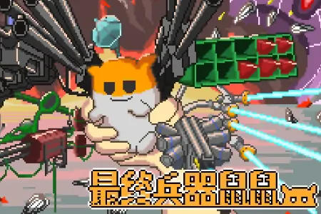 ���ձ�������(�ù���ǿ������ս��)