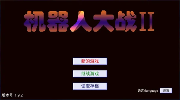 ��ս���������°�