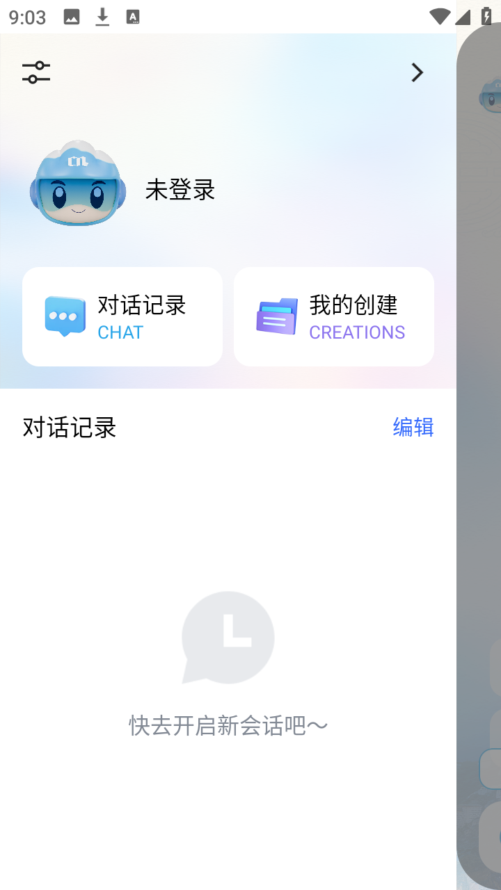 DeepZang���﷭��app����-DeepZang�����ٷ���ʽ���ֻ�����