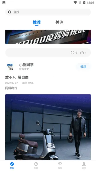 ���ճ���2026�ٷ����°汾