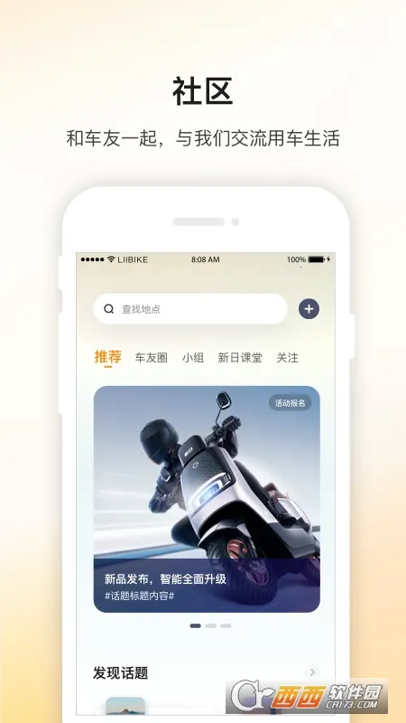 ���ճ���2026�ٷ����°汾