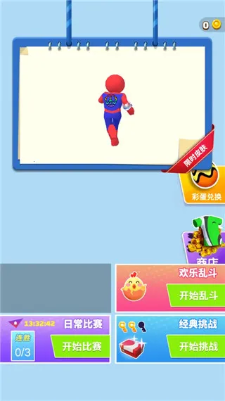 �����ܿ�(����������ܿ��淨)