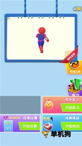 �����ܿ�(����������ܿ��淨)