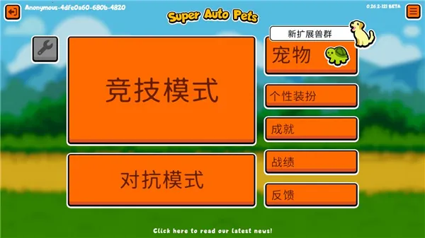 С����������(С�����������淨��ɫ)