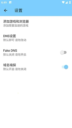 训练端口和平(和平精英游戏助手) 训练端口和平(和平精英游戏助手)