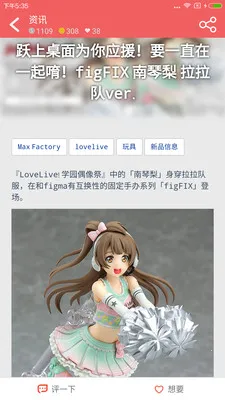 蛋酱(二次元扭蛋商城蛋酱) 蛋酱(二次元扭蛋商城蛋酱)