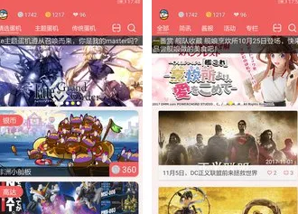 蛋酱(二次元扭蛋商城蛋酱) 蛋酱(二次元扭蛋商城蛋酱)