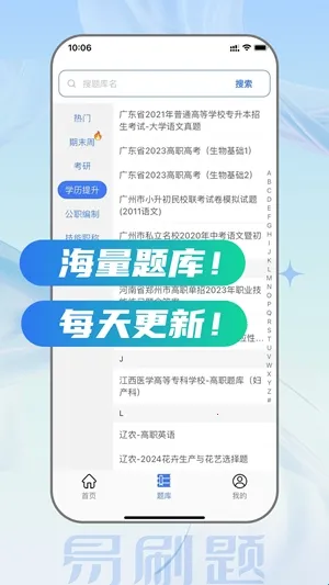 ��ˢ��(��ˢ��������Ч����)