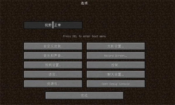mcjscool(我的世界模组工具玩法) mcjscool(我的世界模组工具玩法)