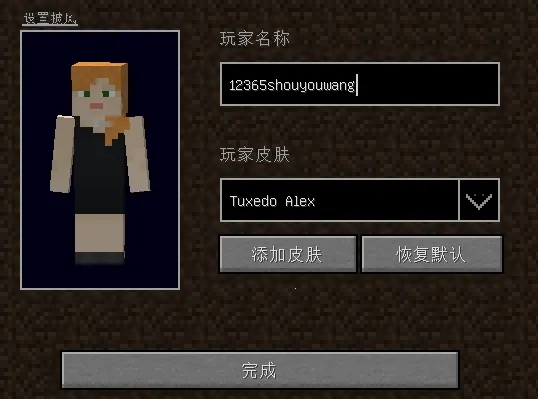 mcjscool(我的世界模组工具玩法) mcjscool(我的世界模组工具玩法)