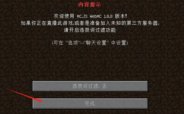 mcjscool(我的世界模组工具玩法) mcjscool(我的世界模组工具玩法)