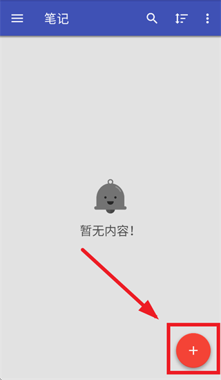 Omni Notes app Omni Notes app