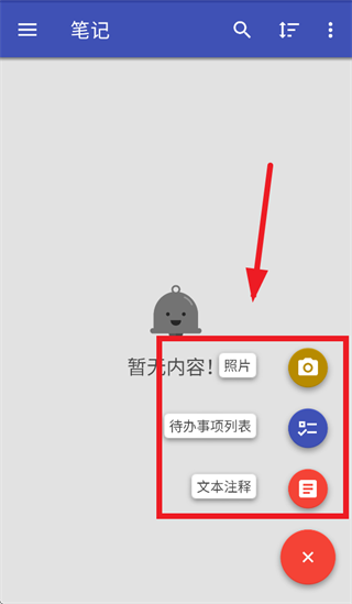 Omni Notes app Omni Notes app