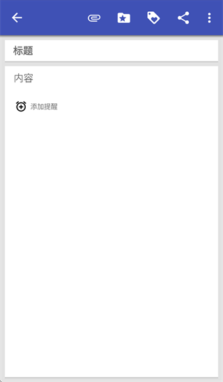 Omni Notes app Omni Notes app
