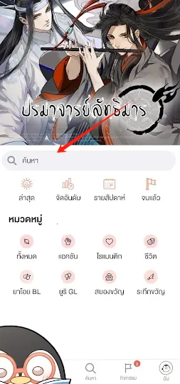 wecomics th�ٷ�����