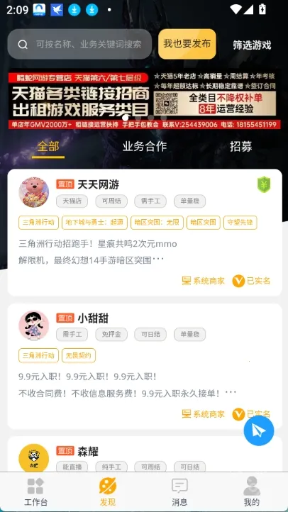 ������(������app��Ϸ����ƽ̨)