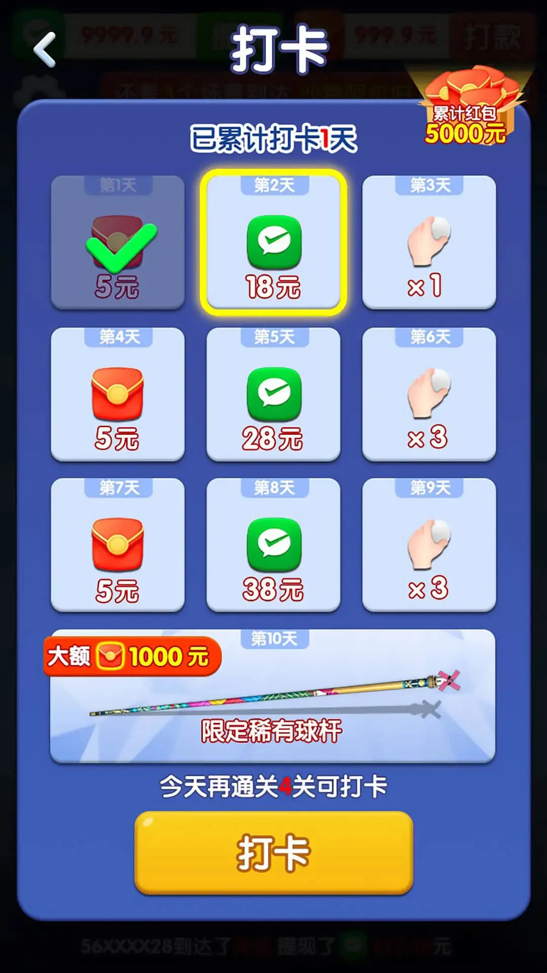 ��������׬ǮС��Ϸ(����̨���淨����Ȥ)