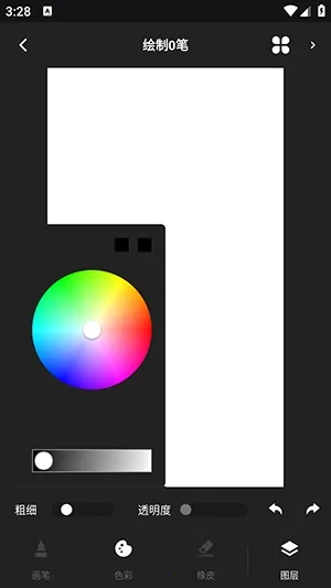 Tumbot绘画(Tumbotapp绘画学习软件) Tumbot绘画(Tumbotapp绘画学习软件)