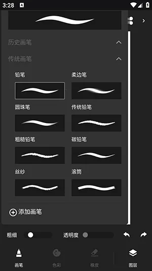 Tumbot绘画(Tumbotapp绘画学习软件) Tumbot绘画(Tumbotapp绘画学习软件)