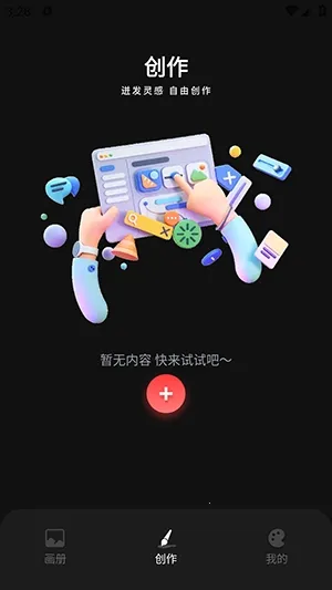 Tumbot绘画(Tumbotapp绘画学习软件) Tumbot绘画(Tumbotapp绘画学习软件)