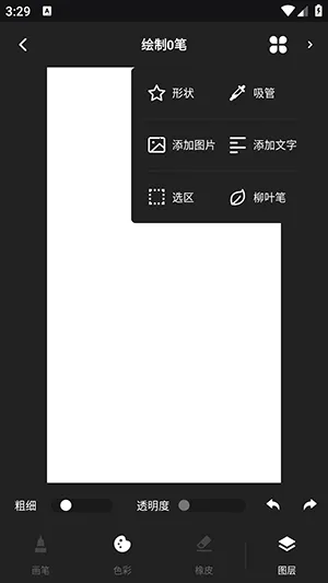Tumbot绘画(Tumbotapp绘画学习软件) Tumbot绘画(Tumbotapp绘画学习软件)