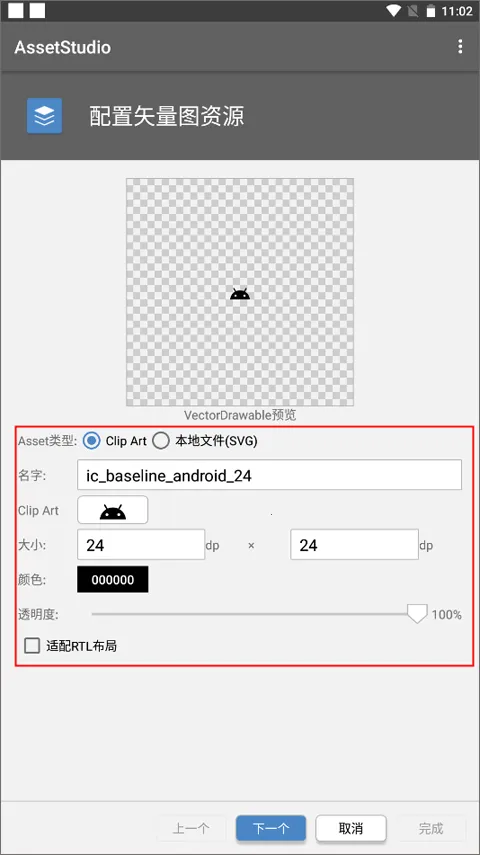 AssetStudio���°�