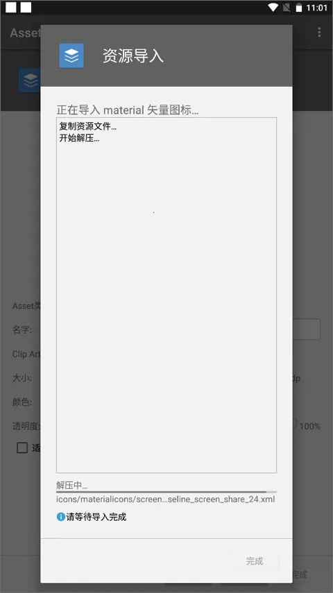 AssetStudio���°�