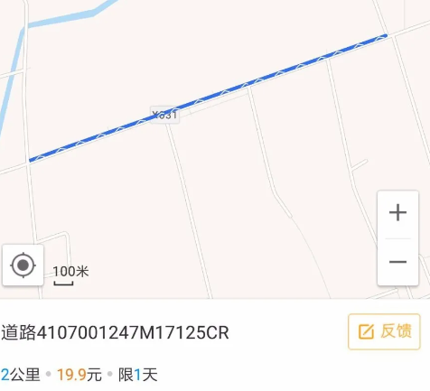 高德淘金app官方版 高德淘金app官方版
