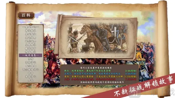 �۹�������(����Ԫ����ս������)