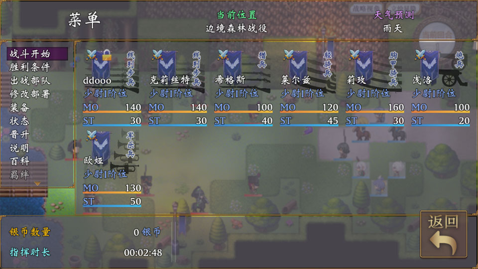 �۹�������(����Ԫ����ս������)