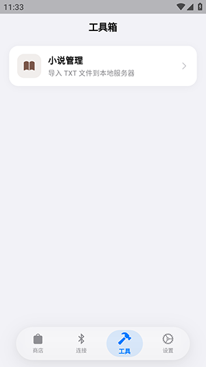 ���ʹ����ͼ4