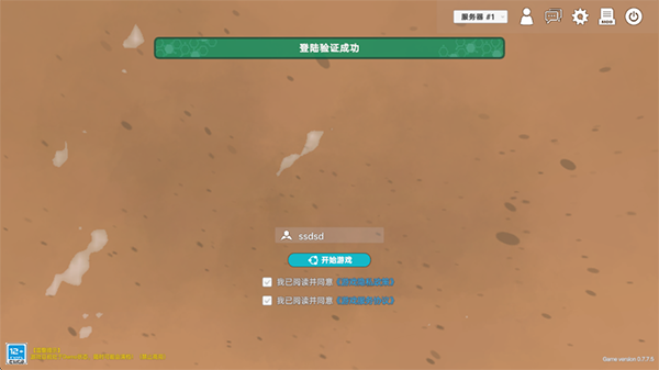 ������������٪�޼͵�(٪�޼͵��ֻ�����Ϸ����)