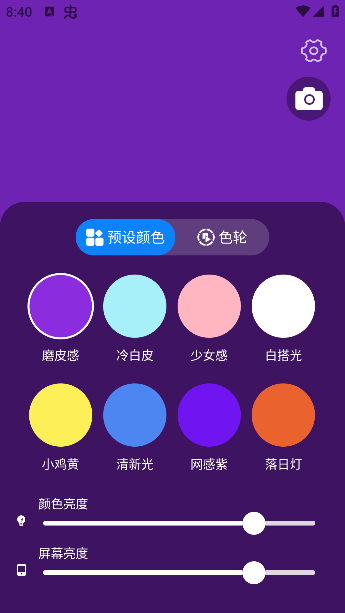 С�����Ĳ����app�ֻ�������