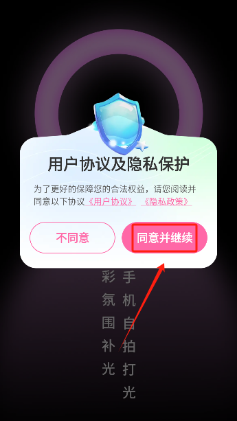 С�����Ĳ����app�ֻ�������