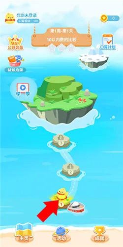 �нп���(�нп���������ͯѧ��ѧ)