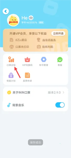 �нп���(�нп���������ͯѧ��ѧ)