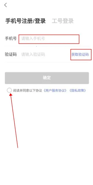 ����ҽ��(����ҽ��app���ܽ���)