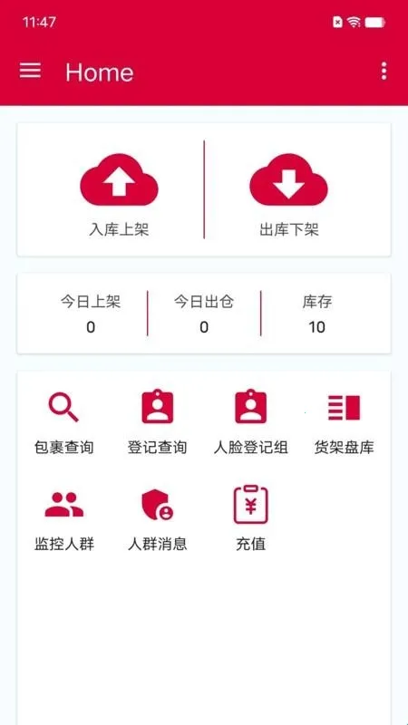 帮包包快递2026官方最新版本 帮包包快递2026官方最新版本