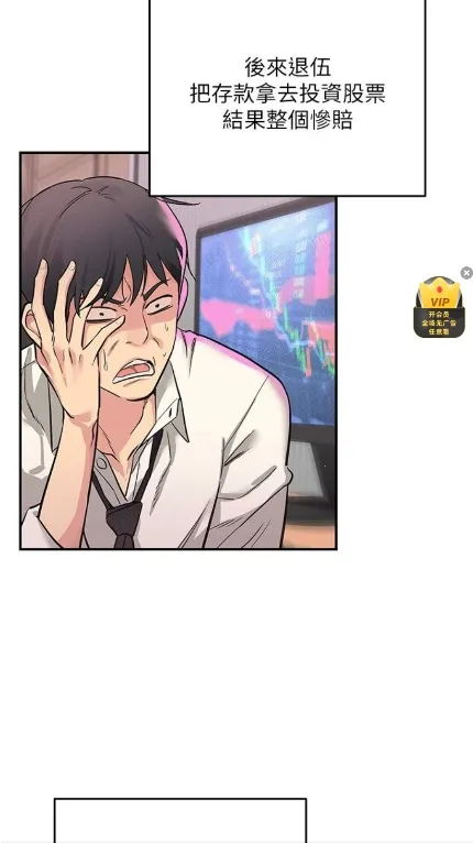 虾漫漫画2026官方最新版本 虾漫漫画2026官方最新版本