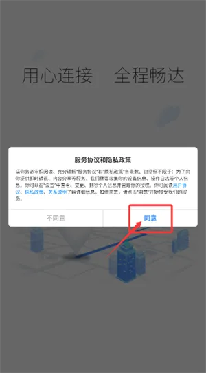 快跑者配送端(快跑者配送端app功能) 快跑者配送端(快跑者配送端app功能)