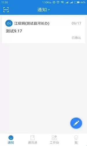 河掌云(河掌云助力巡河管理) 河掌云(河掌云助力巡河管理)