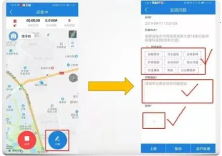 河掌云(河掌云助力巡河管理) 河掌云(河掌云助力巡河管理)